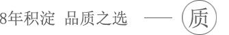 崇州網(wǎng)站制作案例